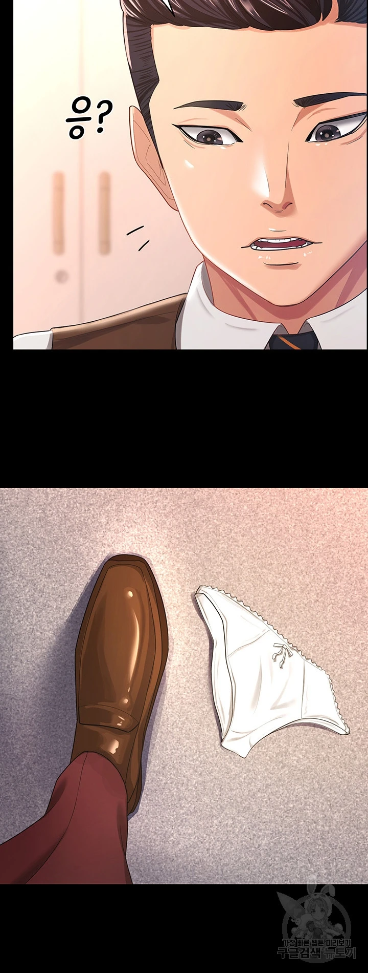 Your Wife Was Amazing Chapter 04 - Page 38